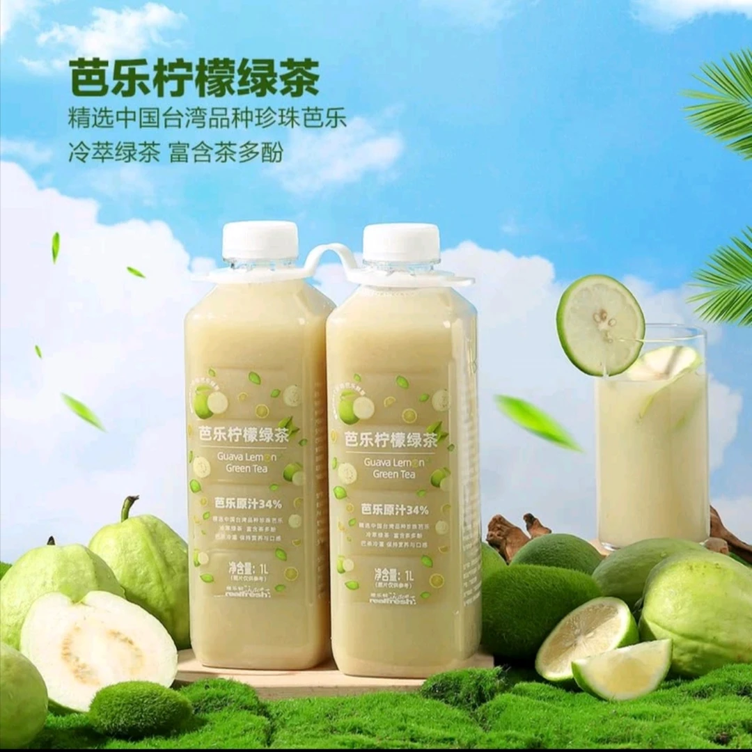 山姆 芭乐柠檬绿茶 1L
