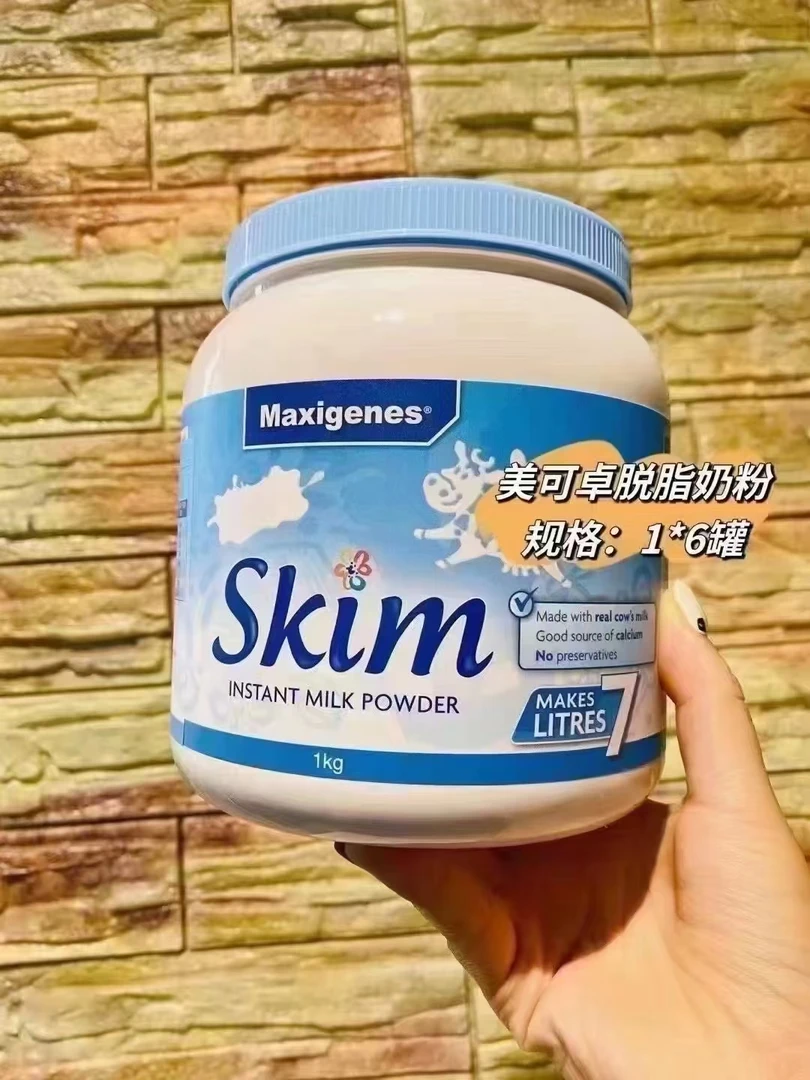 美可卓蓝胖子奶粉 1Kg