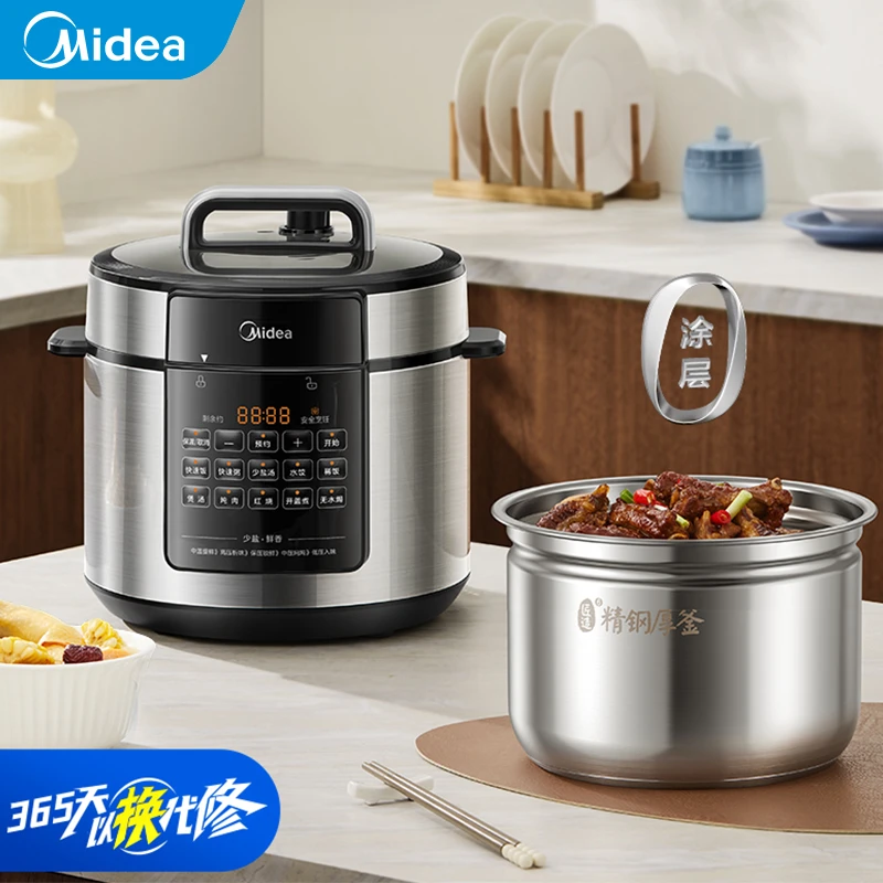 美的（Midea）电压力锅0涂层304不锈钢内胆电高压锅MY-E5915G 5L