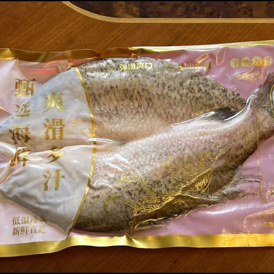 粤凤斑