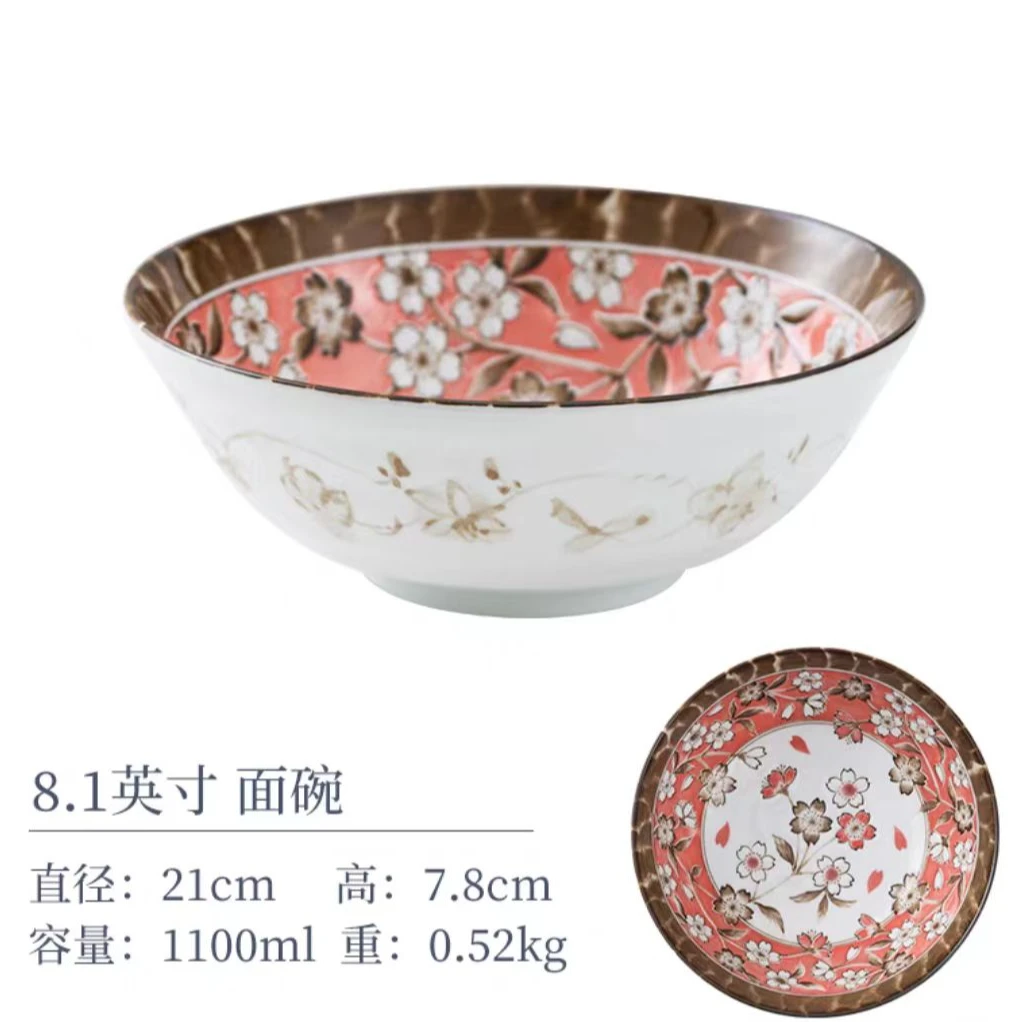 7996盛开粉色樱花碗