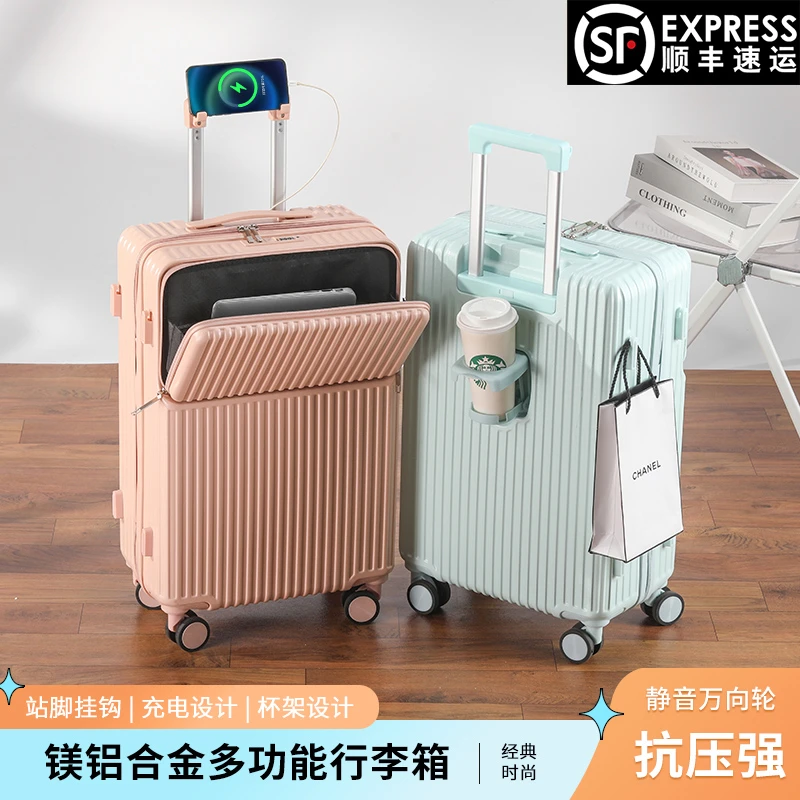 前置开口行李箱学生多功能男女拉杆箱静音万向轮密码箱24寸旅行箱