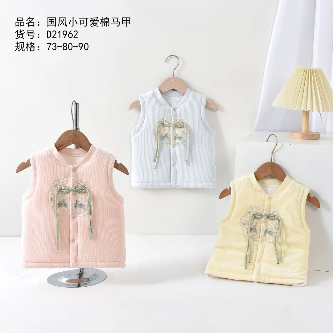 秋冬新款婴幼儿保暖马甲男女中国风盘扣设计马甲外出棉坎肩D21962