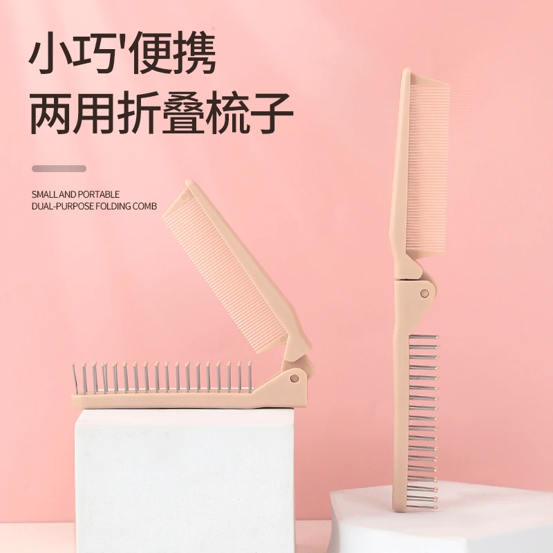 折叠梳小专用儿童女孩女士宝宝编发密齿刘海随身便携迷你旅行梳子