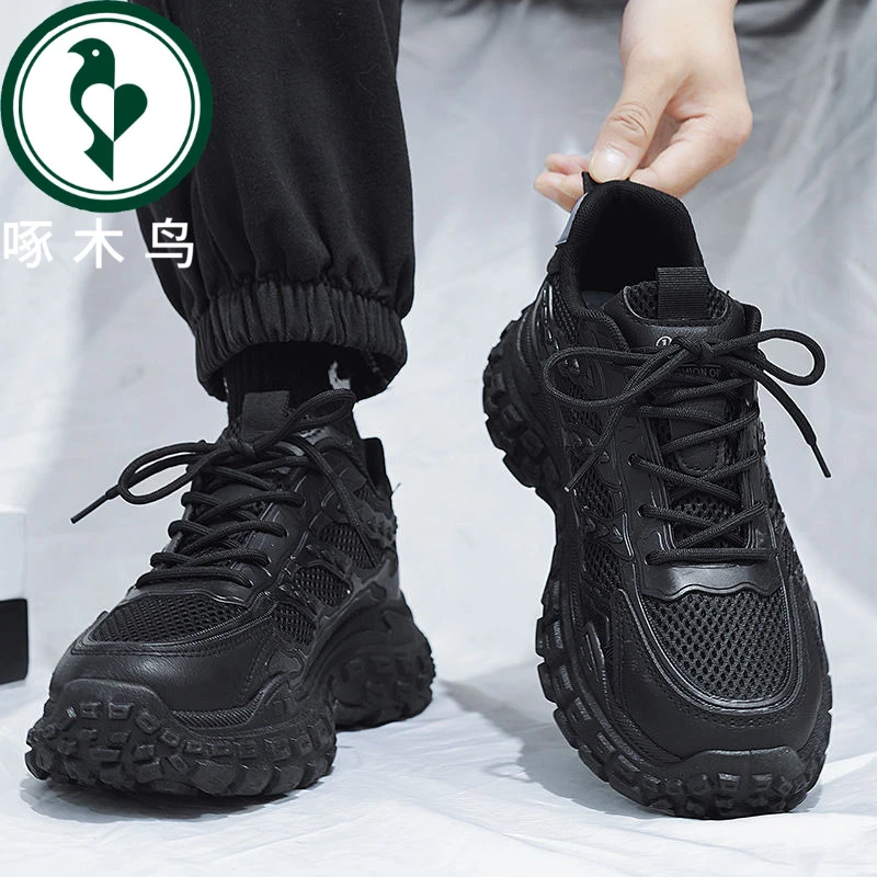 【正品】啄木乌劳保鞋夏季透气耐磨防滑工作鞋男士黑色运动老爹潮鞋