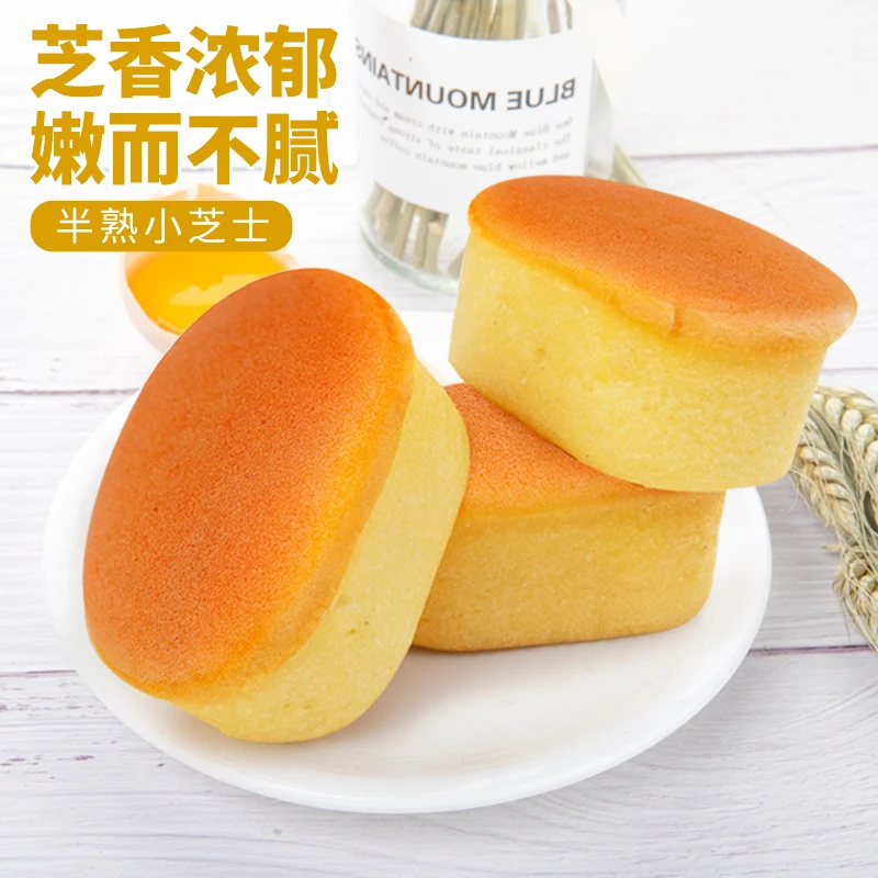 千丝半熟芝士蛋糕整箱面包零食健康早餐小吃懒人速食休闲解馋食品