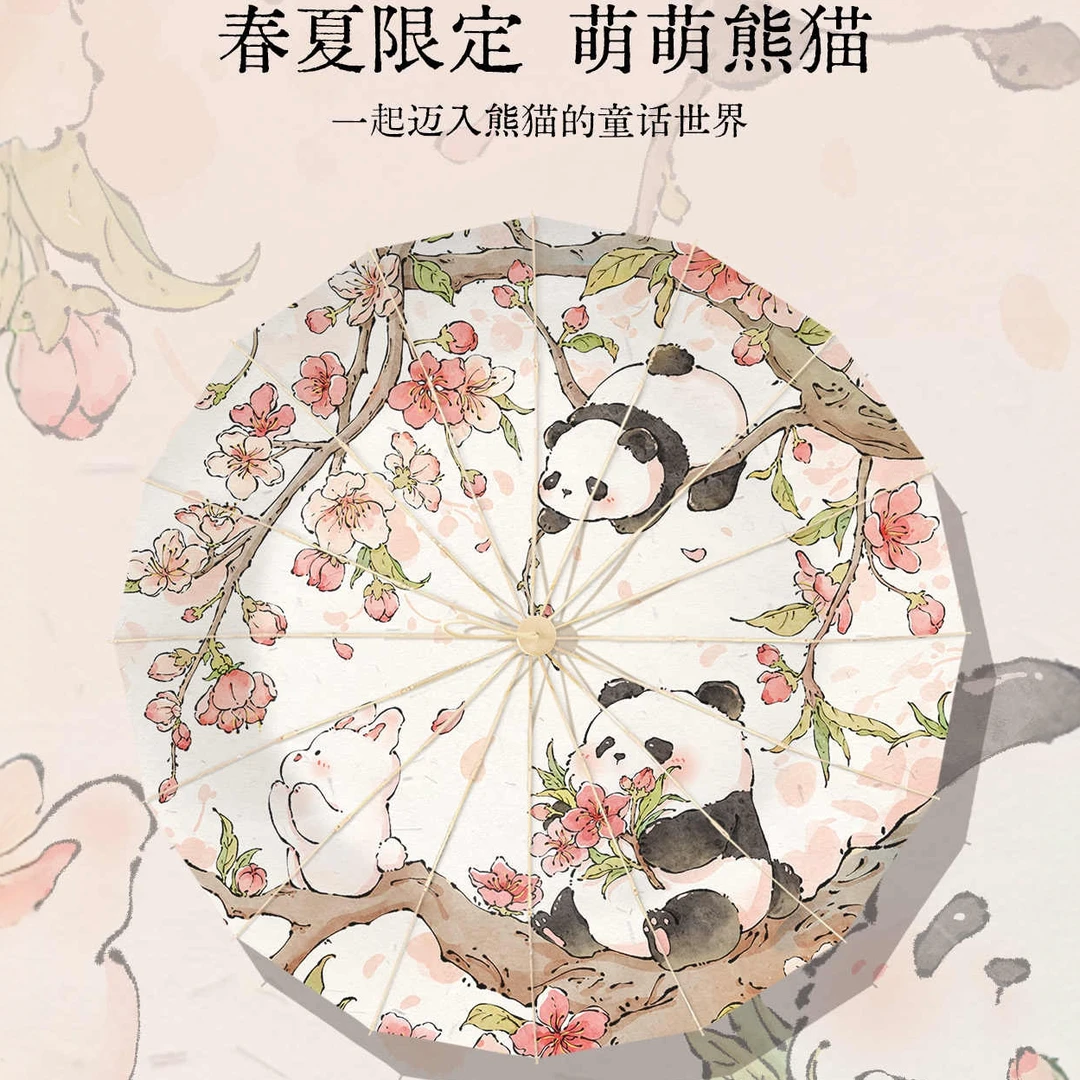 16骨新中式雨伞铝合金抗风伞架女生高颜值晴雨两用折叠防晒双人伞