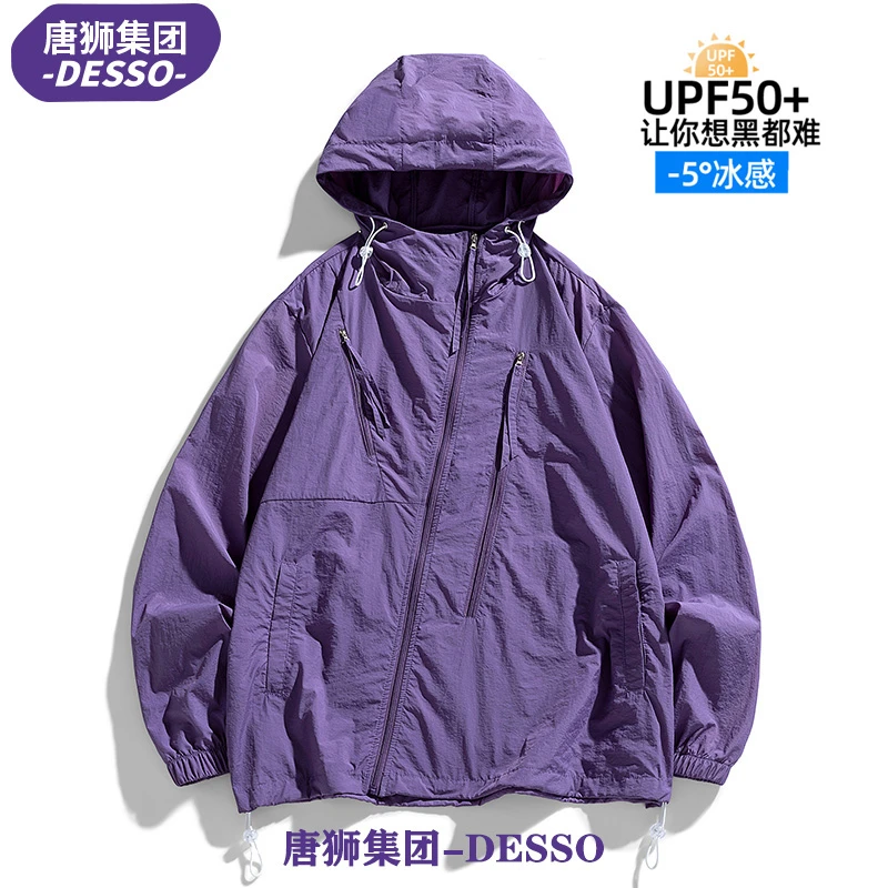 唐狮集团DESSO男女款防晒衣夏季户外薄款宽松个性简约透气防晒服