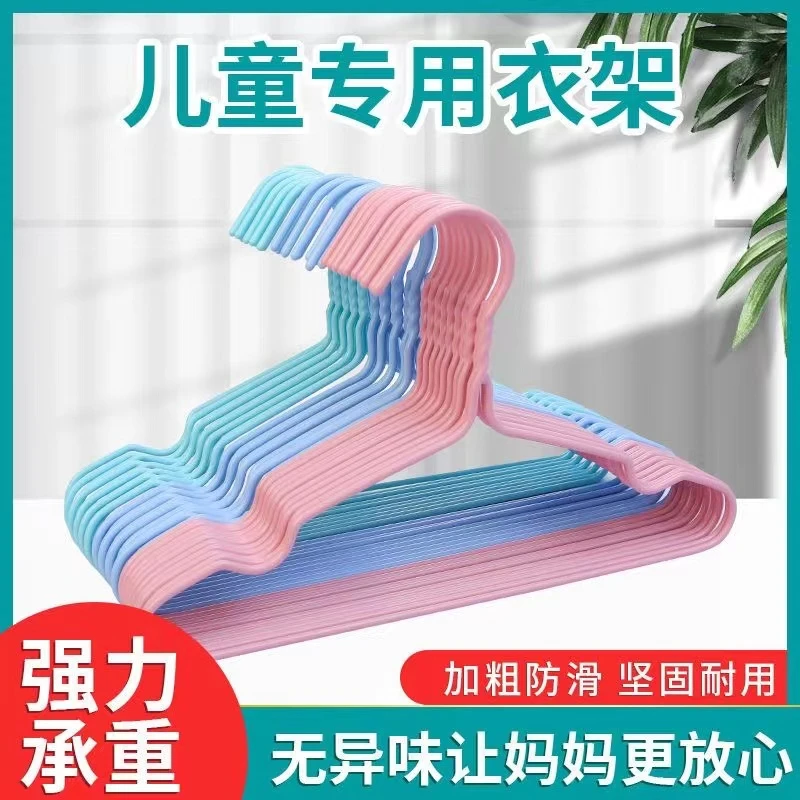 儿童衣架家用宝宝加粗衣挂小孩小朋友童装撑子晾晒婴儿居家日用套