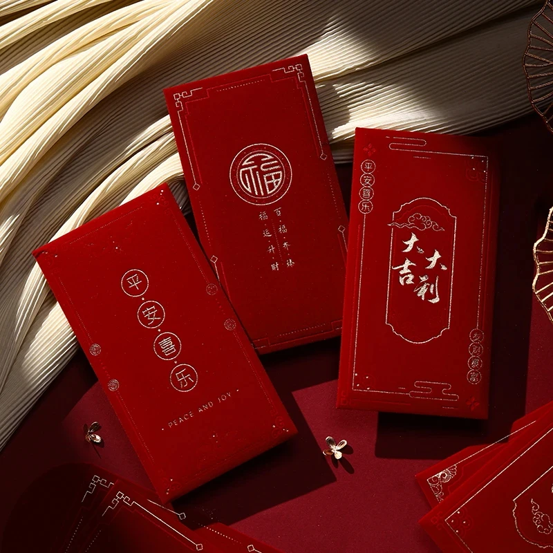 植绒2025新年红包春节压岁钱利是封结婚节日专用喜庆接亲堵门专用
