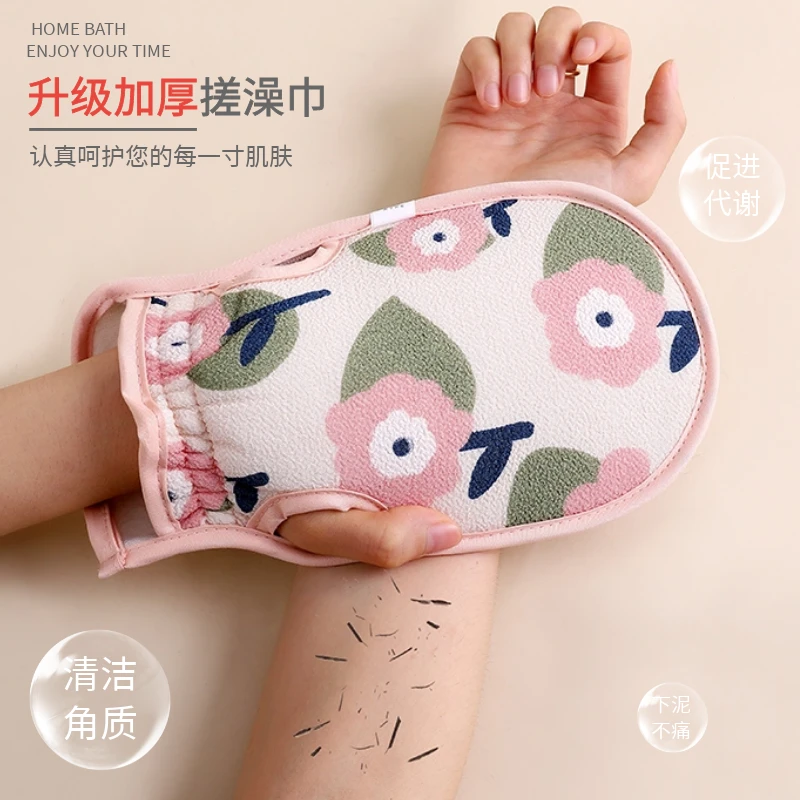 新款搓澡巾强力去污成人加厚洗澡巾居家日用搓泥搓灰升级搓澡手套