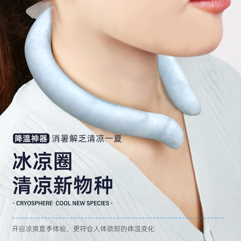 日本PINSEN冰凉圈 夏日冰感清凉防暑降温循环挂脖小空调风扇随身