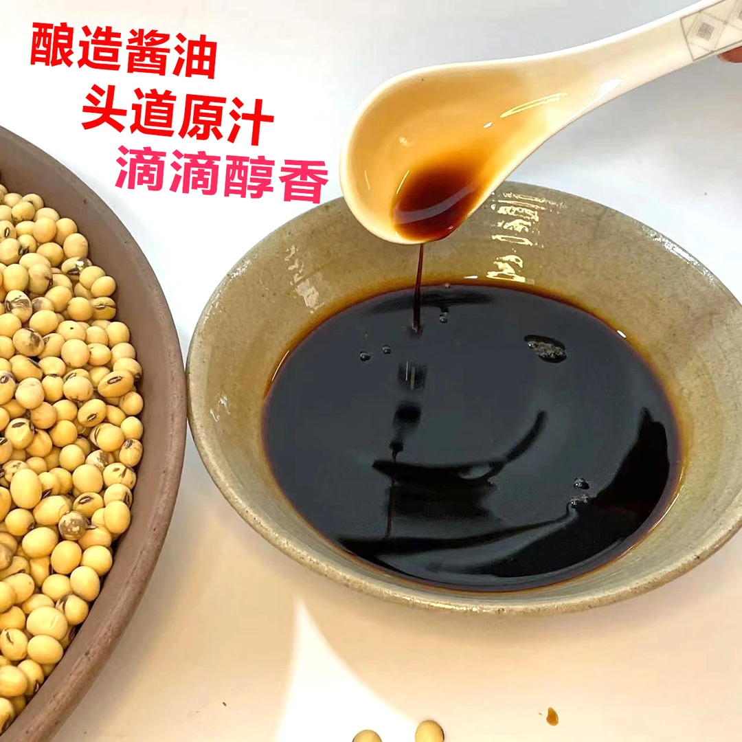 甜城杨丹丹酿造酱油头道原汁0添加生抽老式调味土黄豆酱油500ml