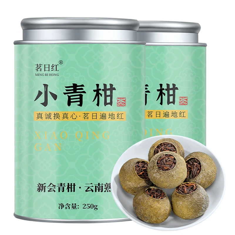茗日红 新会小青柑普洱熟茶 阳光生晒小青柑云南普洱熟茶散装罐装