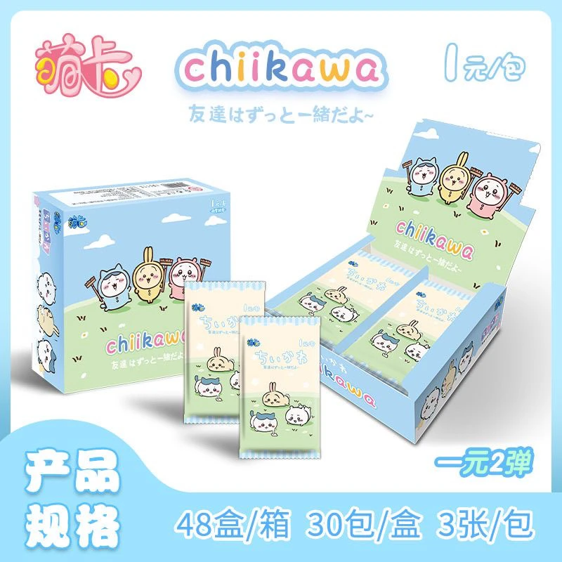 【叠叠】*吉伊卡哇Chiikawa集换式收藏卡片乌萨奇动漫周边卡牌