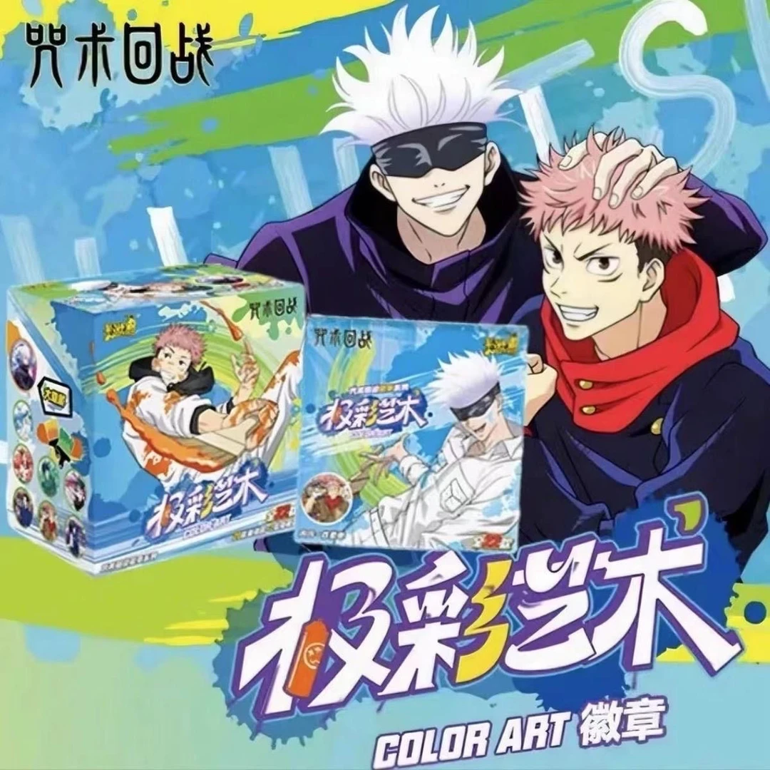 卡游咒术回战极彩艺术徽章术士胸针马口铁正版周边吧唧