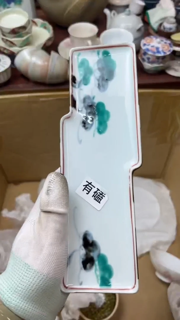 【闪购商品】瓷器瓷器瓷器瓷器