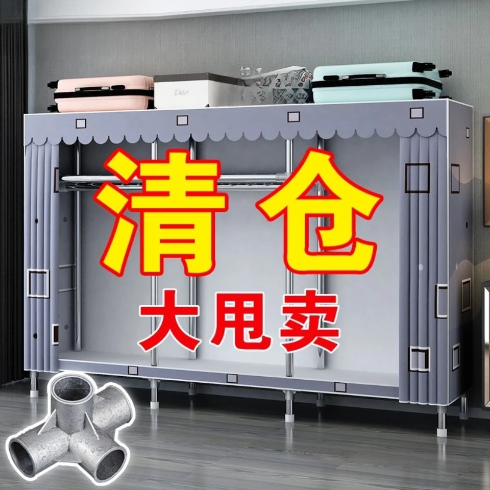 新疆包邮简易衣柜全钢架布衣柜钢管加粗加固家用卧室组装收纳衣橱