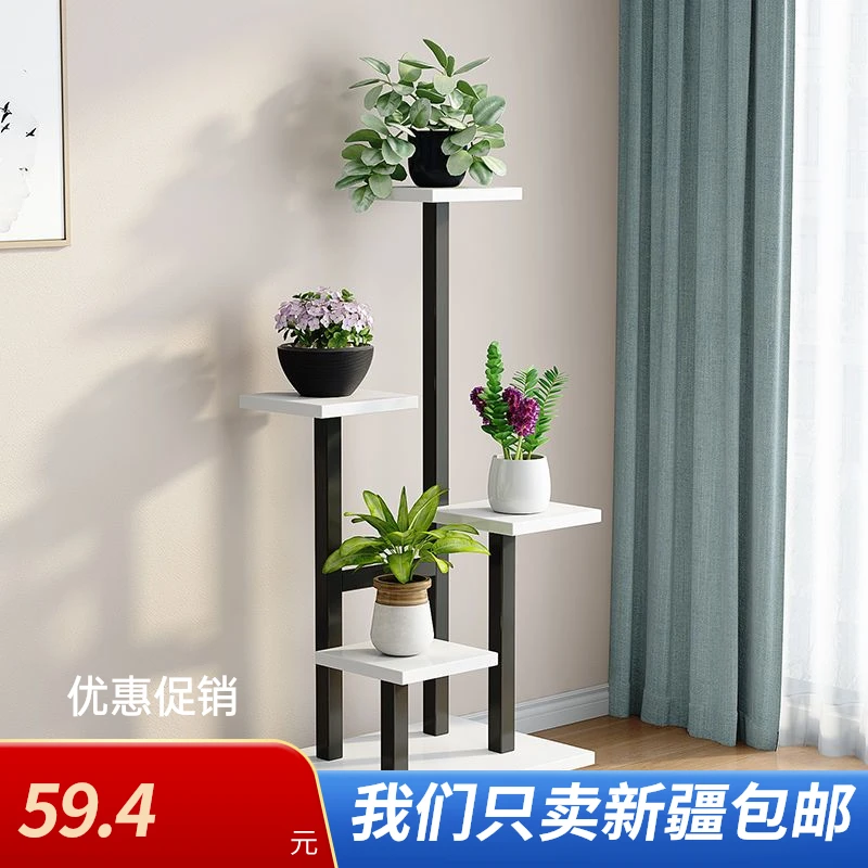 新疆包邮花架子室内家用阳台置物架铁艺客厅简约花盆多层挂架绿萝
