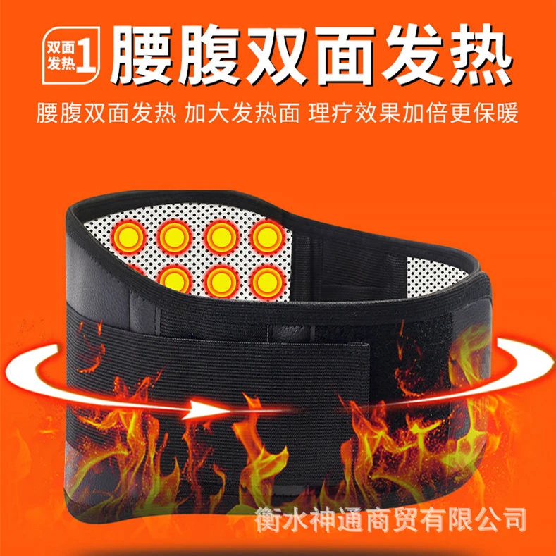 腰部理疗器舒缓腰椎曲度牵引脊椎塑身脉冲按摩仪器背部腰痛治神器