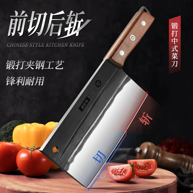 锻打菜刀家用超锋利切菜刀厨师专用斩切两用刀厨房砍骨头切肉刀具