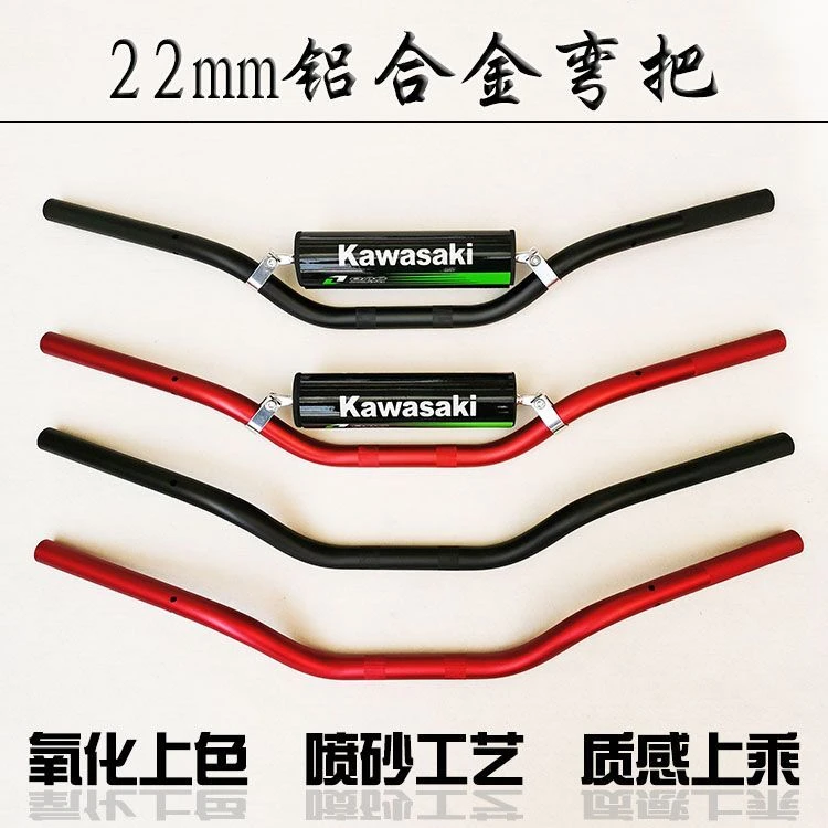 摩托车改装转向手把杆弯把电动车改装龙头把22mm铝合金车把护胸棒