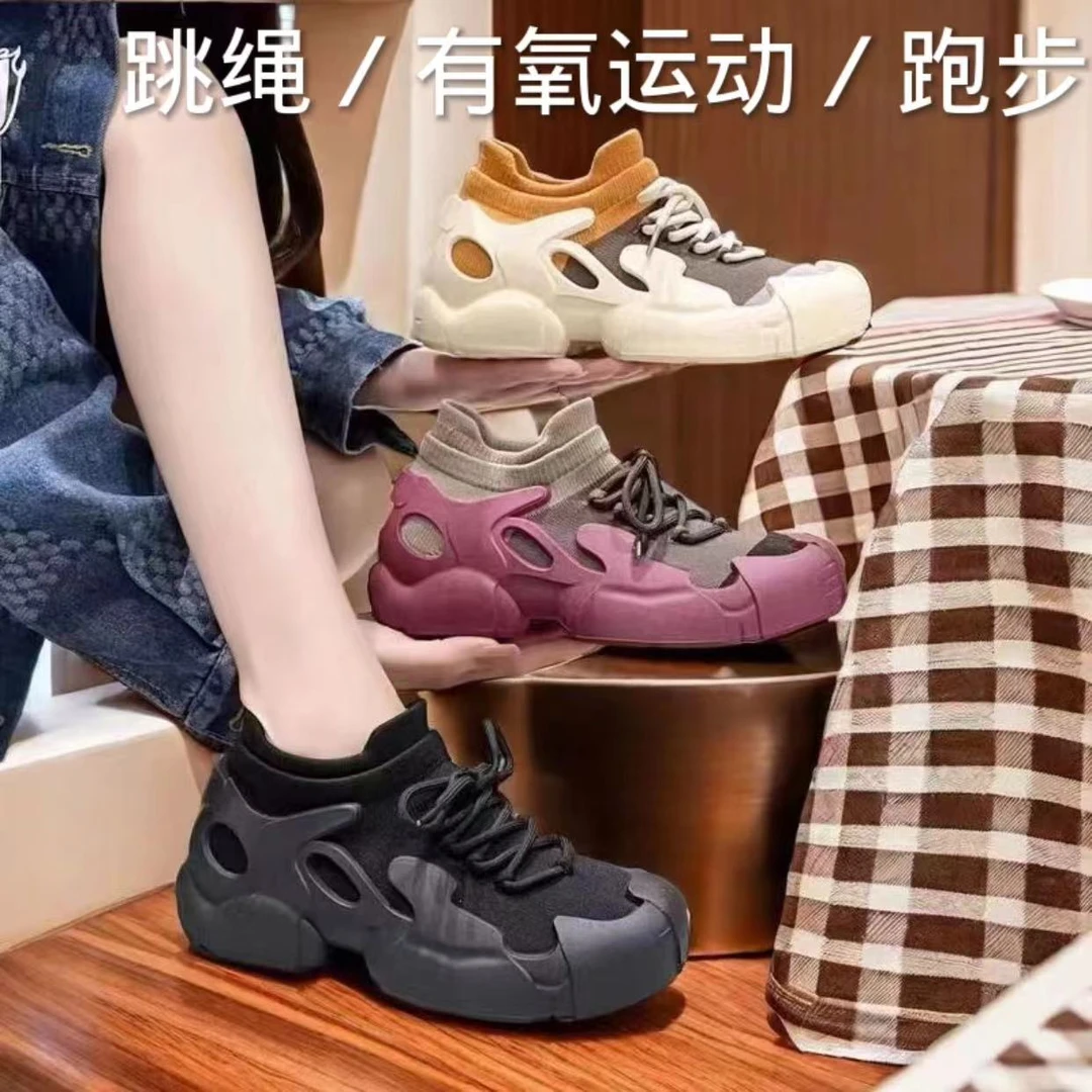 静音跳绳运动瑜伽跑步机软底居家室内健身潮流硬拉专用女防滑透气