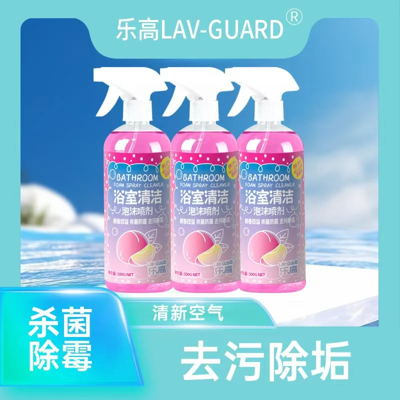 乐高浴室清洁水龙头花洒厕所卫生间除霉除垢祛味厕所除垢清洁剂