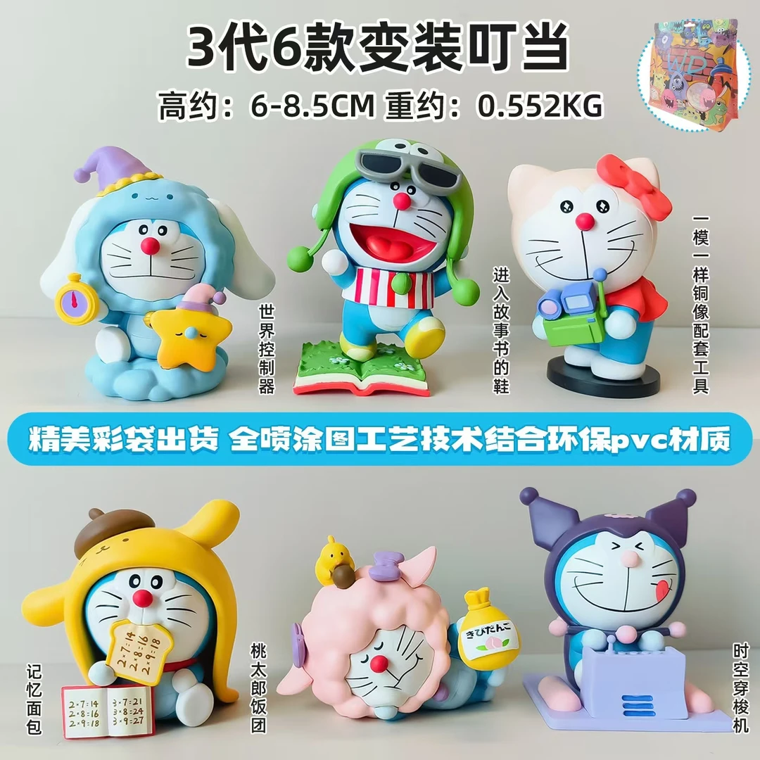 【直播拆】可爱好看卡通公仔多款创意手工diy摆件