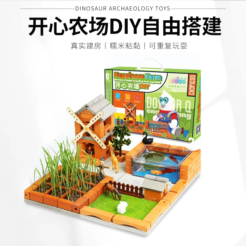 动手建房玩具重复搭建砌墙手工制作建筑小屋模型儿童趣味真实手感