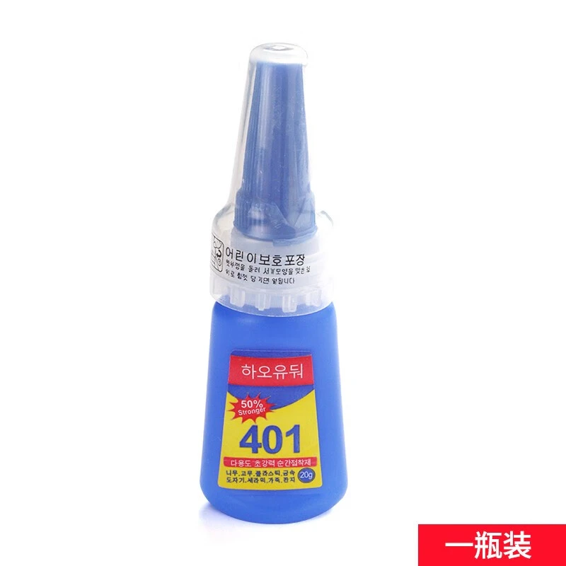 台球杆皮头胶水 401牢固快干胶水 小头杆大头杆适用 球杆修理配件