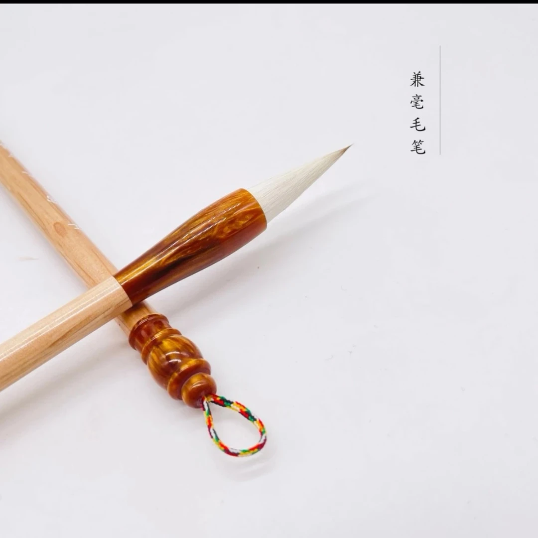 如梦兼毫笔【高翔老师推荐】