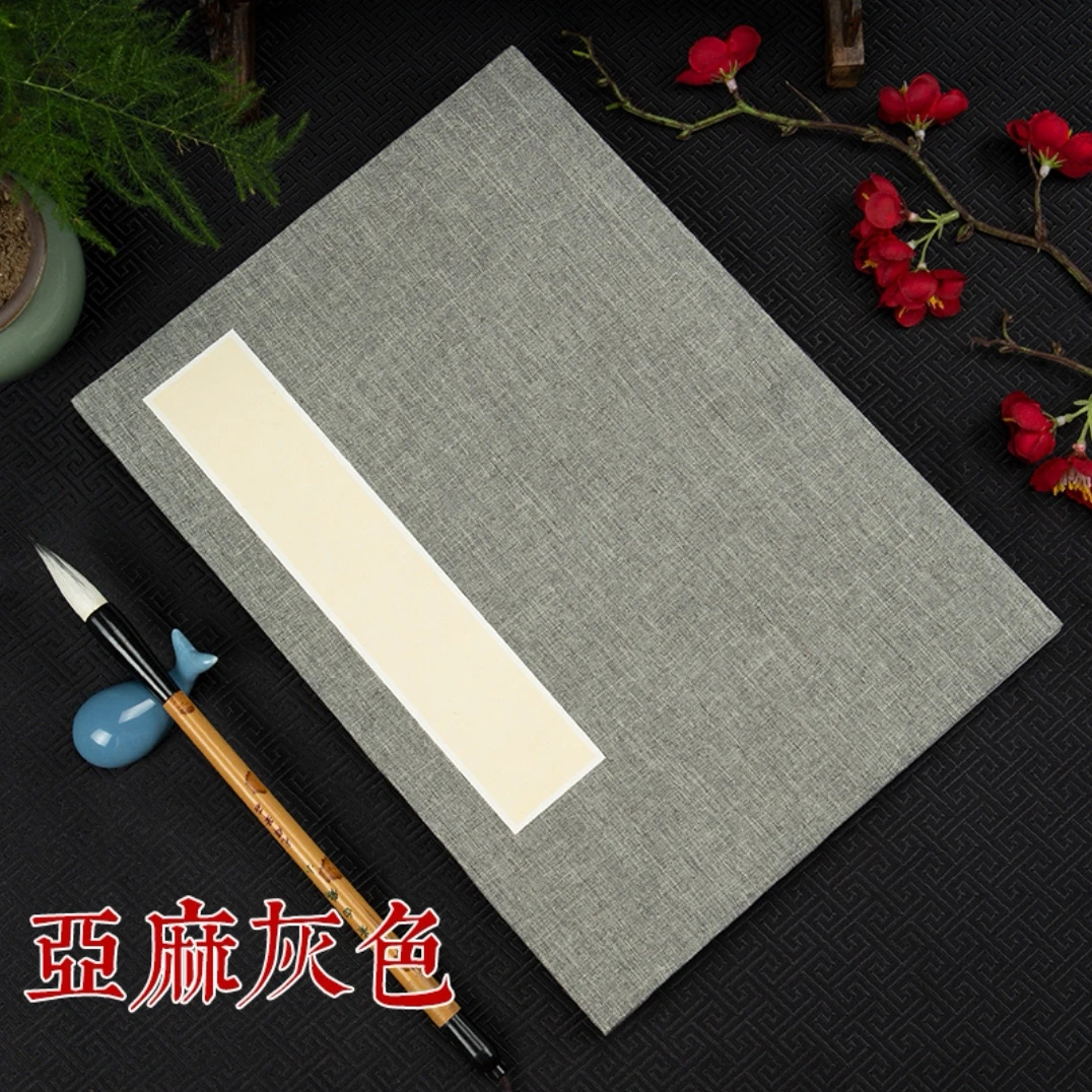 生宣册页规格25×35CM12折 24页 【艺术家级】