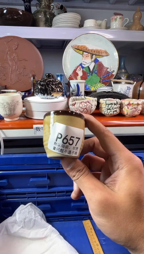 【闪购商品】陶瓷回流瓷器，满15包邮