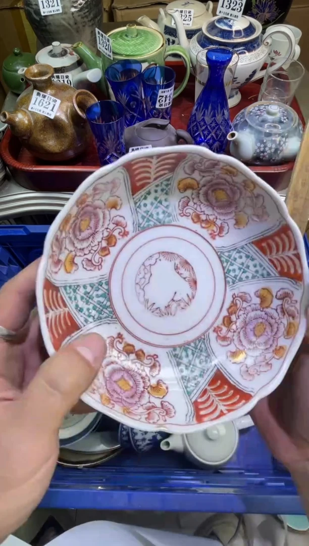 【闪购商品】瓷器1642 回流瓷器，十五包邮