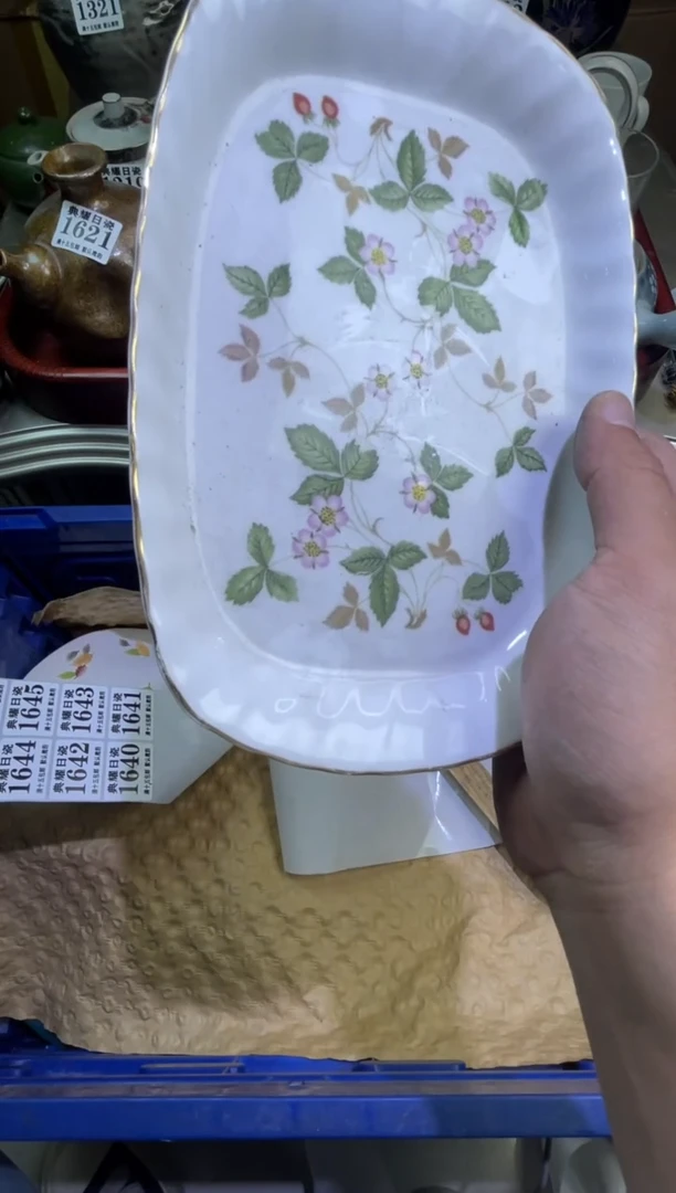 【闪购商品】瓷器1640 回流瓷器，十五包邮