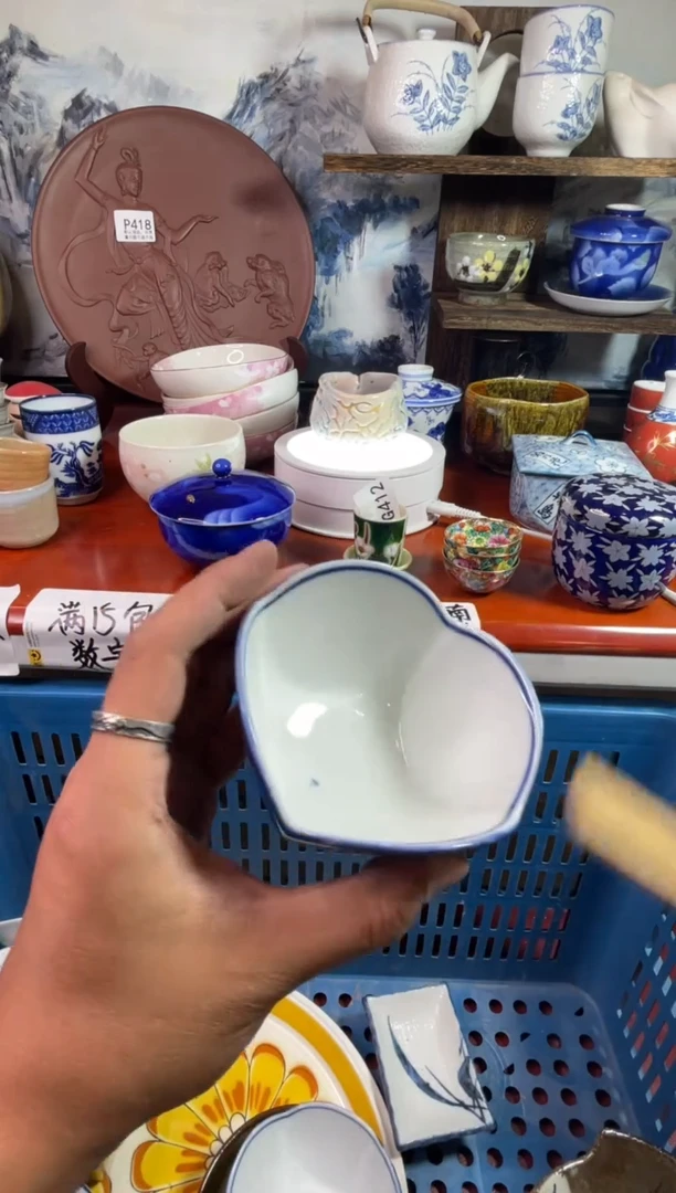 【闪购商品】瓷器232 8888888888