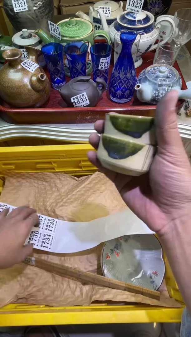 【闪购商品】瓷器1734 回流瓷器，十五包邮
