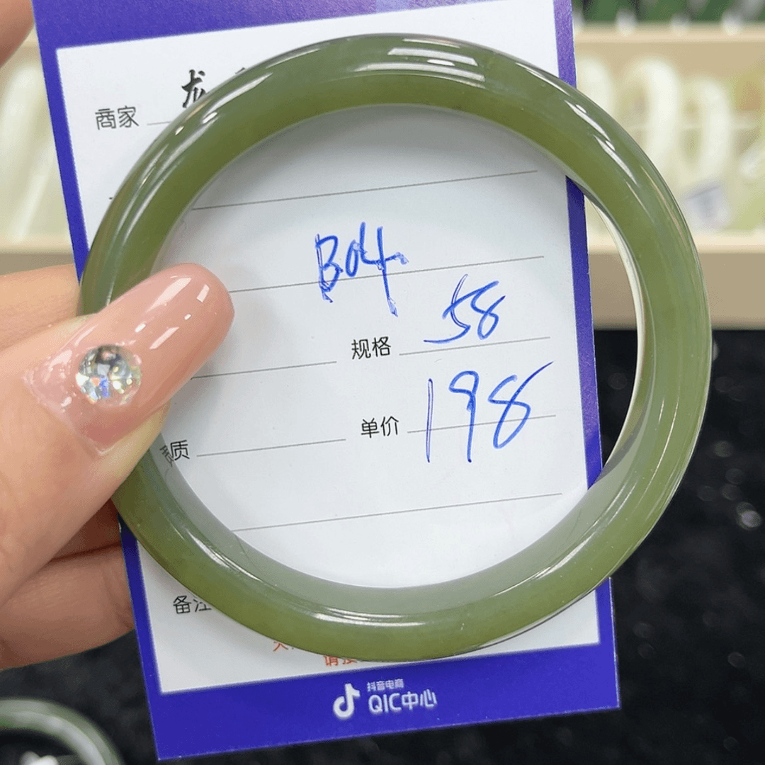 【闪购商品】和田玉手镯未镶嵌