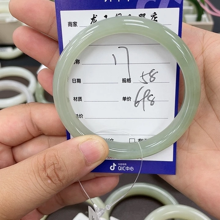 和田玉手镯未镶嵌叶*可