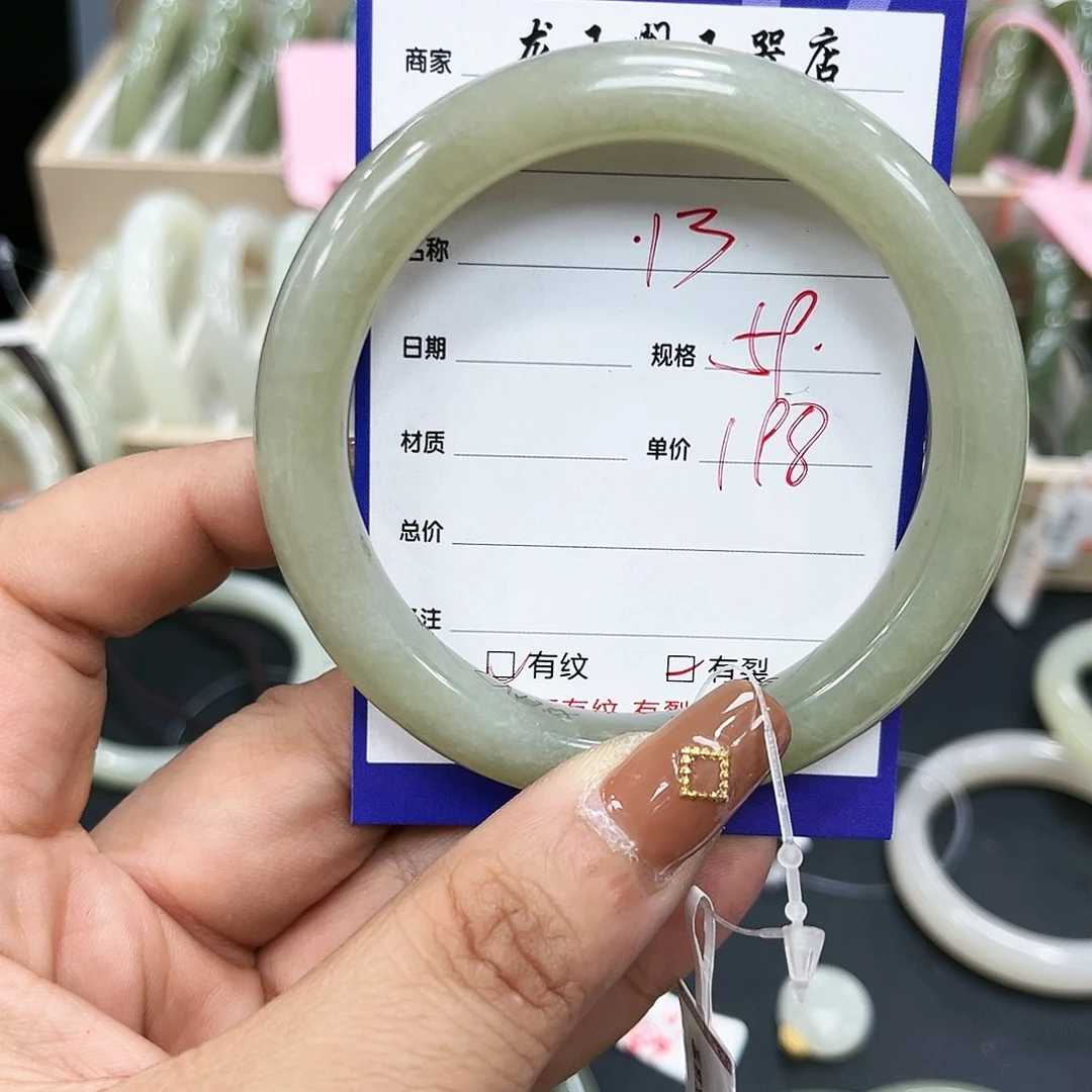 和田玉手镯未镶嵌…***