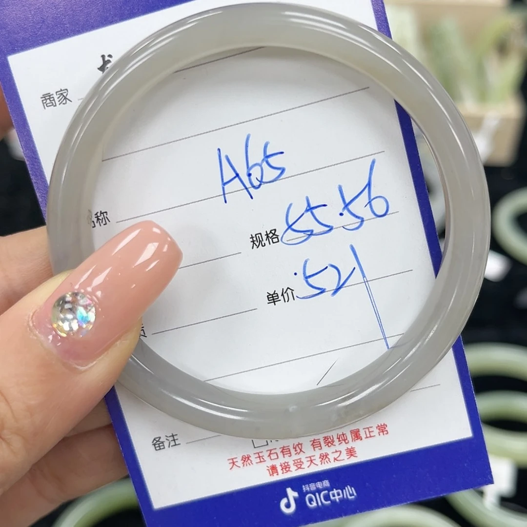 【闪购商品】和田玉手镯未镶嵌小**℃