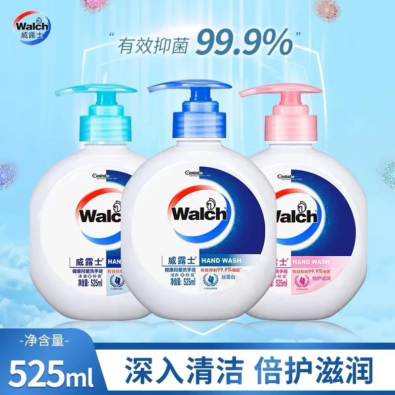 威露士倍护滋润洗手液525ml健康抑菌家用滋养护润肤温和深入学生