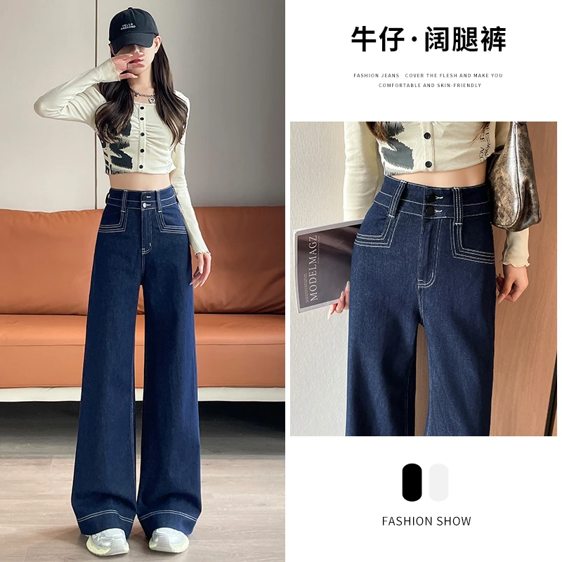 2316#新款秋季阔腿高腰双排扣个性明线丹宁蓝牛仔裤女