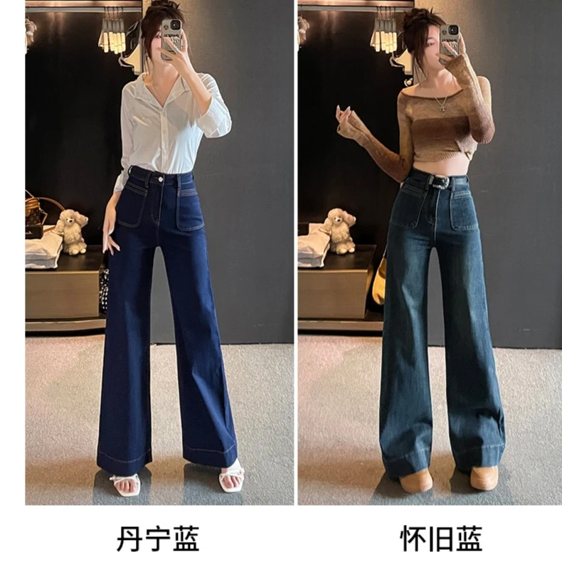 2302#新款秋季丹宁蓝显瘦高腰阔腿牛仔裤宽松小个子直筒复古时尚