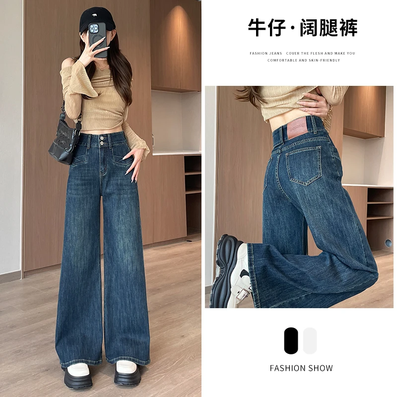 早秋新款复古蓝高腰显瘦微喇牛仔裤阔腿裤女百搭宽松带设计口袋