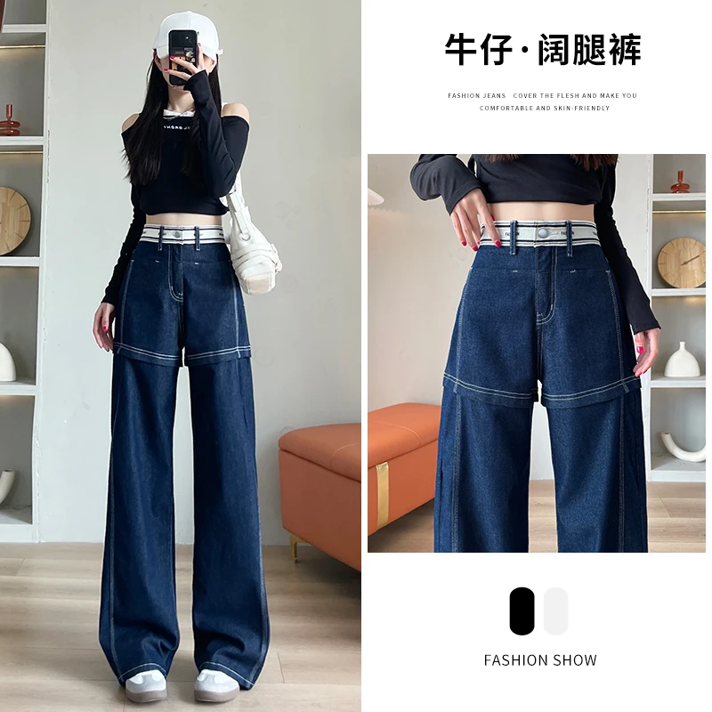 23099新款秋季个性腰带宽松直筒牛仔裤女高腰复古垂感显瘦小个子