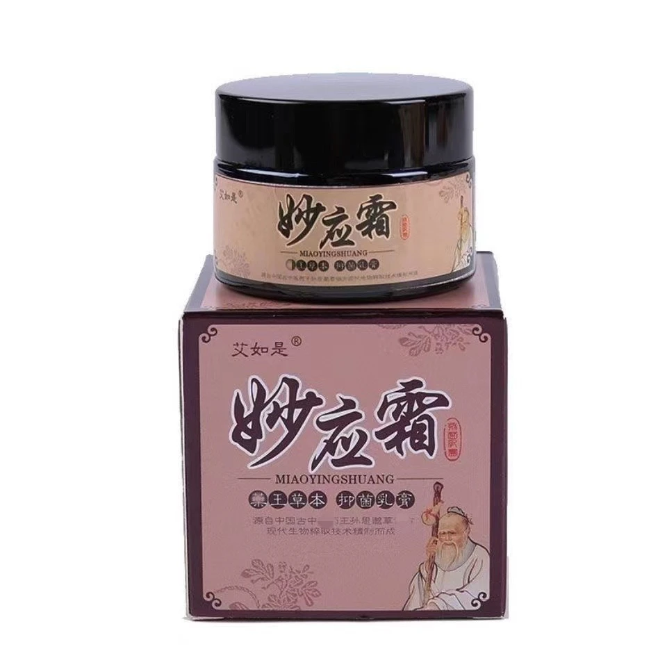 【正品】 买2送1艾如是妙应霜30g草本乳膏