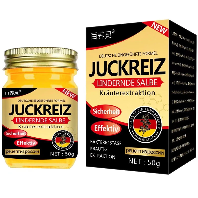 百养灵百养灵皮肤乳膏50g草本抑菌乳膏