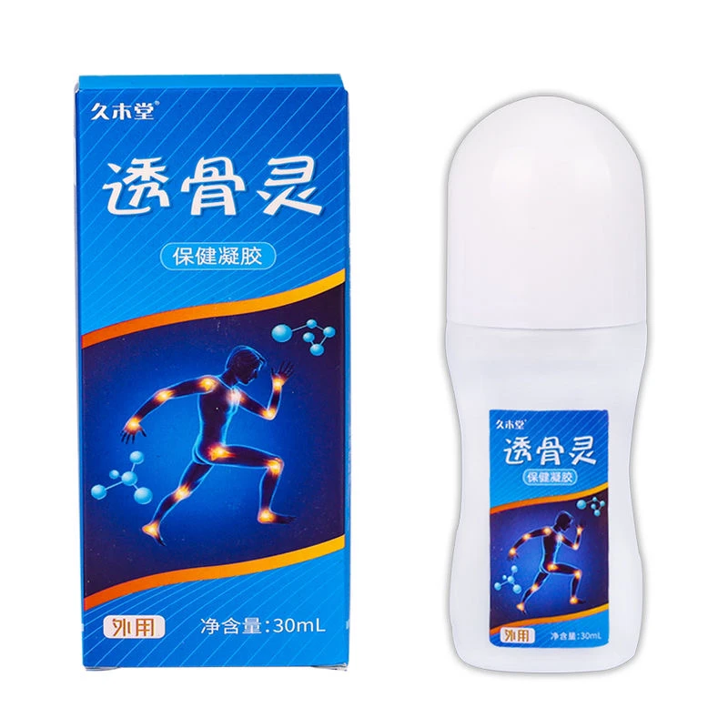 买2送1 买3送2久木堂透骨灵凝胶30ml/盒